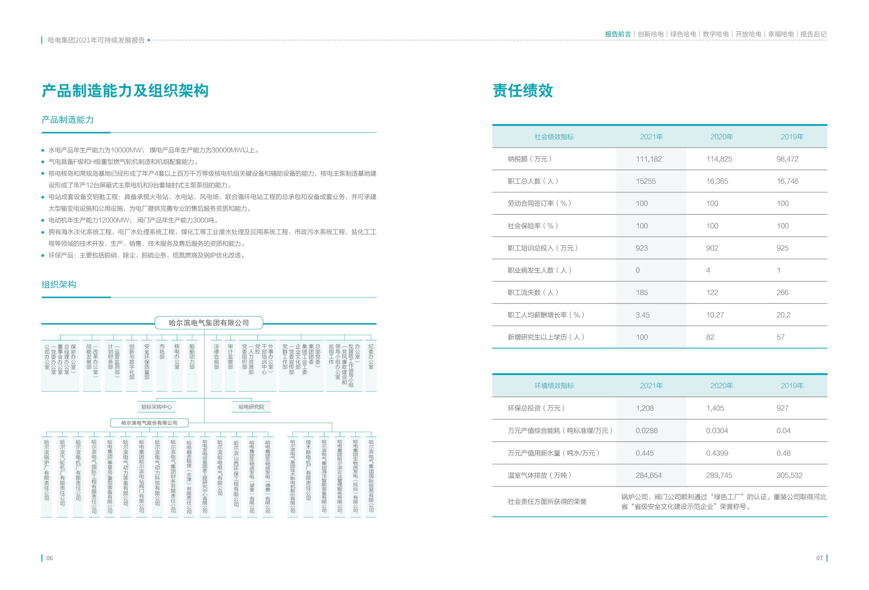 88体育 - 美加墨最新赛事资讯-现场直播
