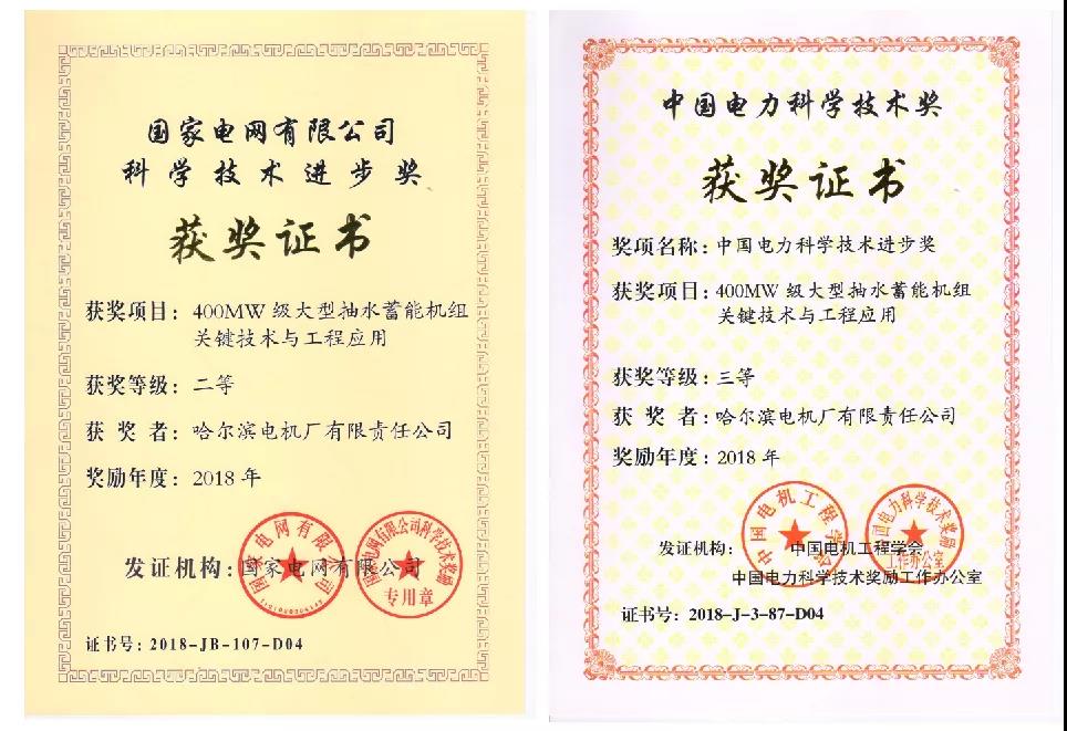 88体育 - 美加墨最新赛事资讯-现场直播