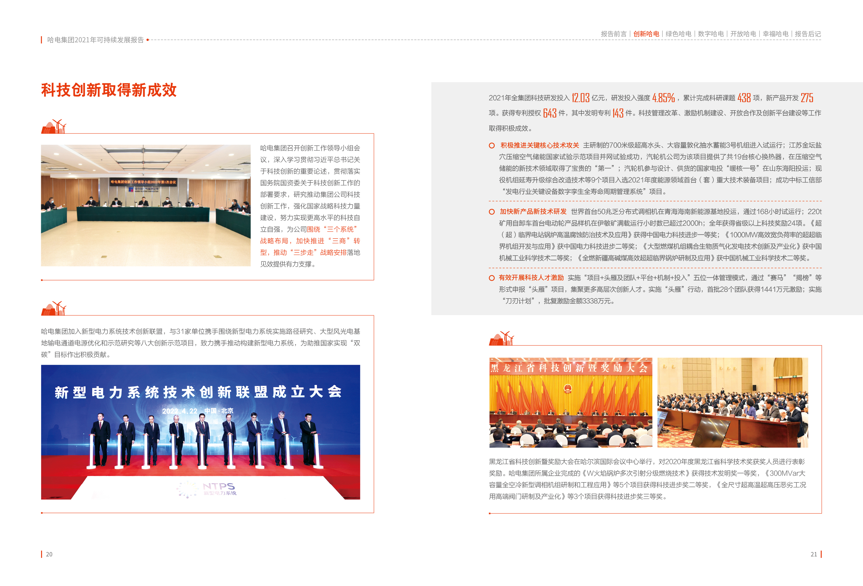 88体育 - 美加墨最新赛事资讯-现场直播