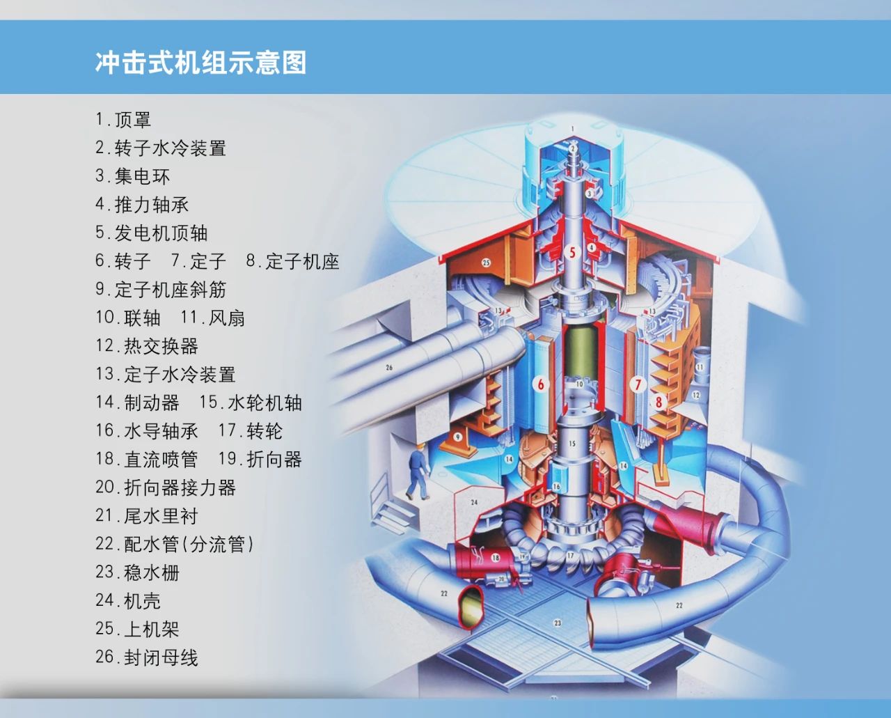 88体育 - 美加墨最新赛事资讯-现场直播