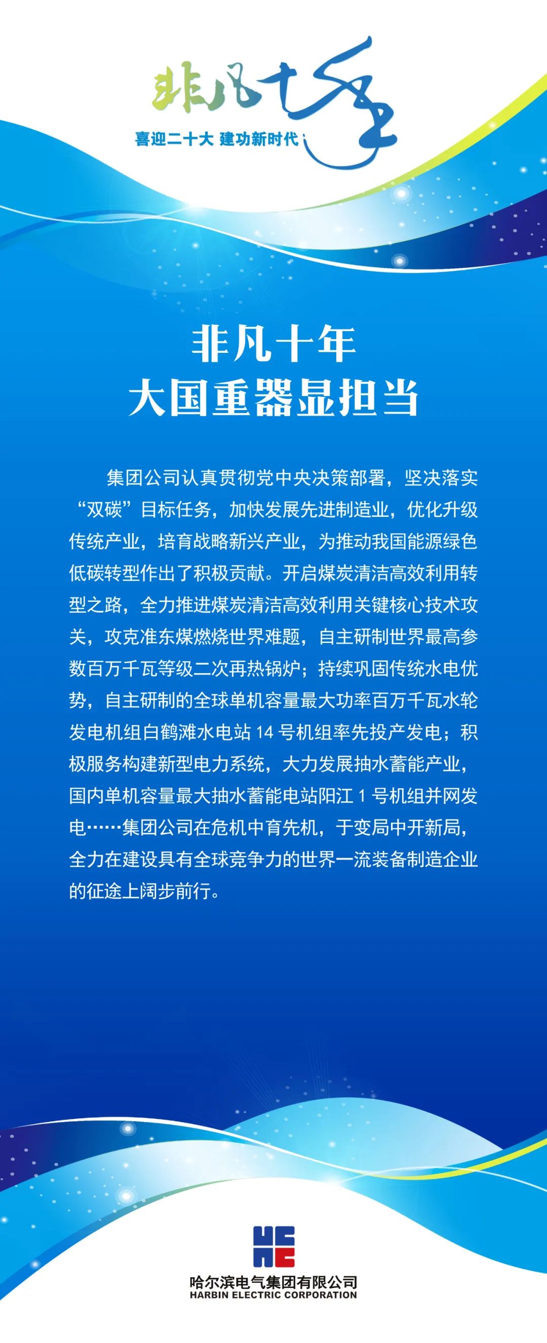 88体育 - 美加墨最新赛事资讯-现场直播