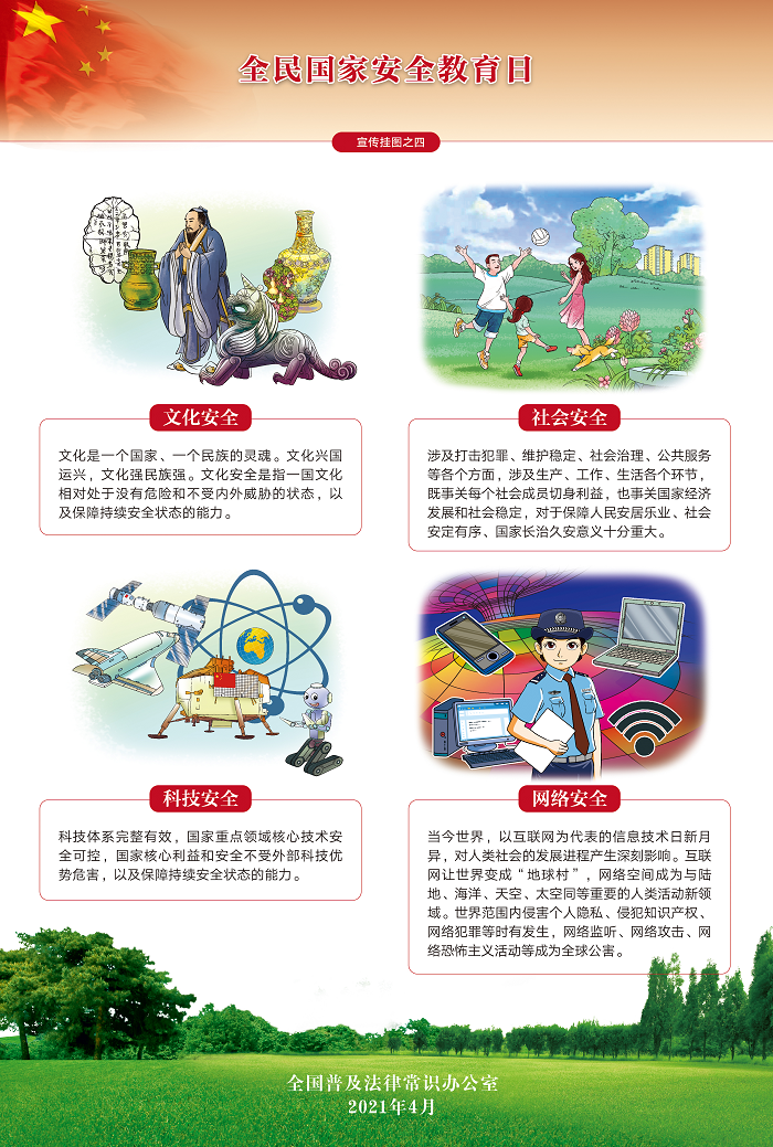 88体育 - 美加墨最新赛事资讯-现场直播