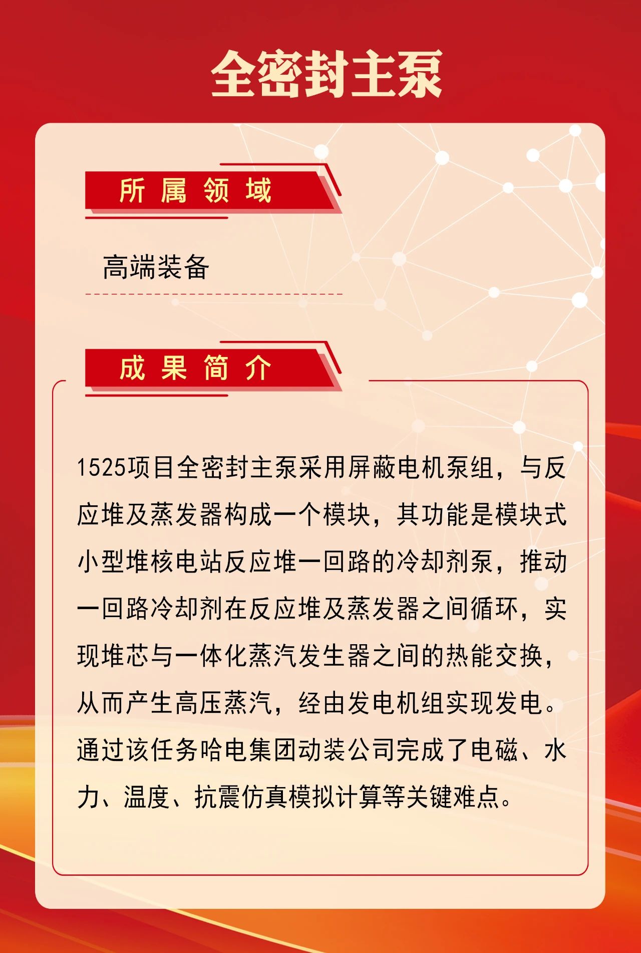 88体育 - 美加墨最新赛事资讯-现场直播