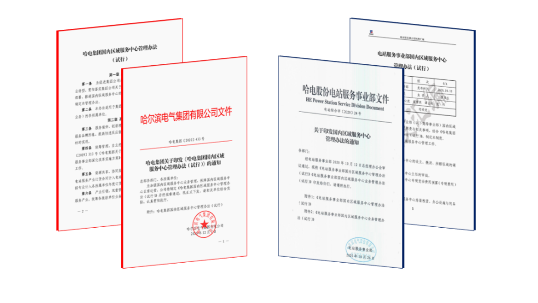 88体育 - 美加墨最新赛事资讯-现场直播