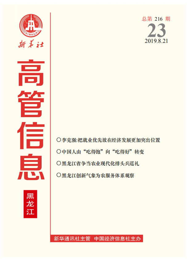 88体育 - 美加墨最新赛事资讯-现场直播