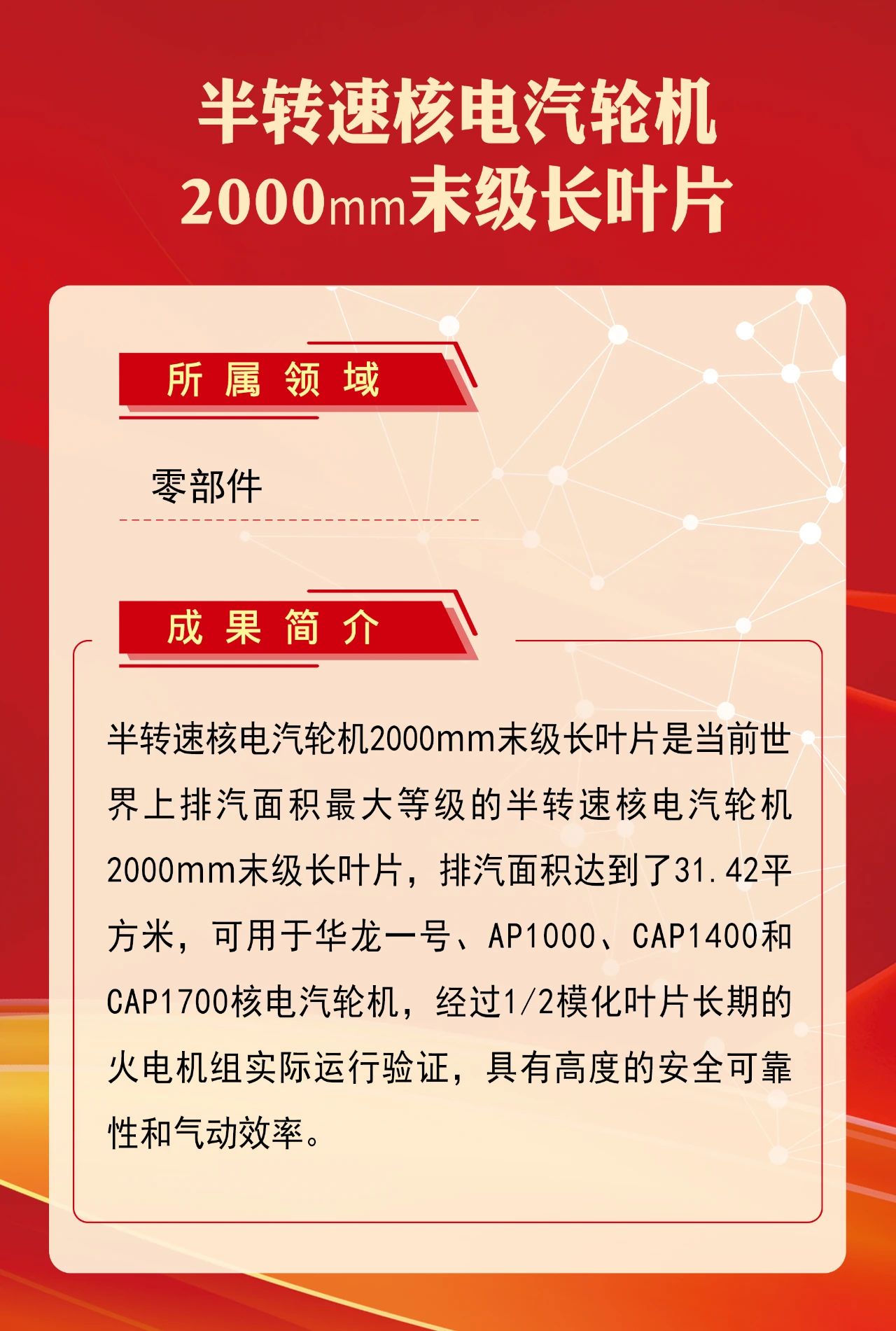 88体育 - 美加墨最新赛事资讯-现场直播
