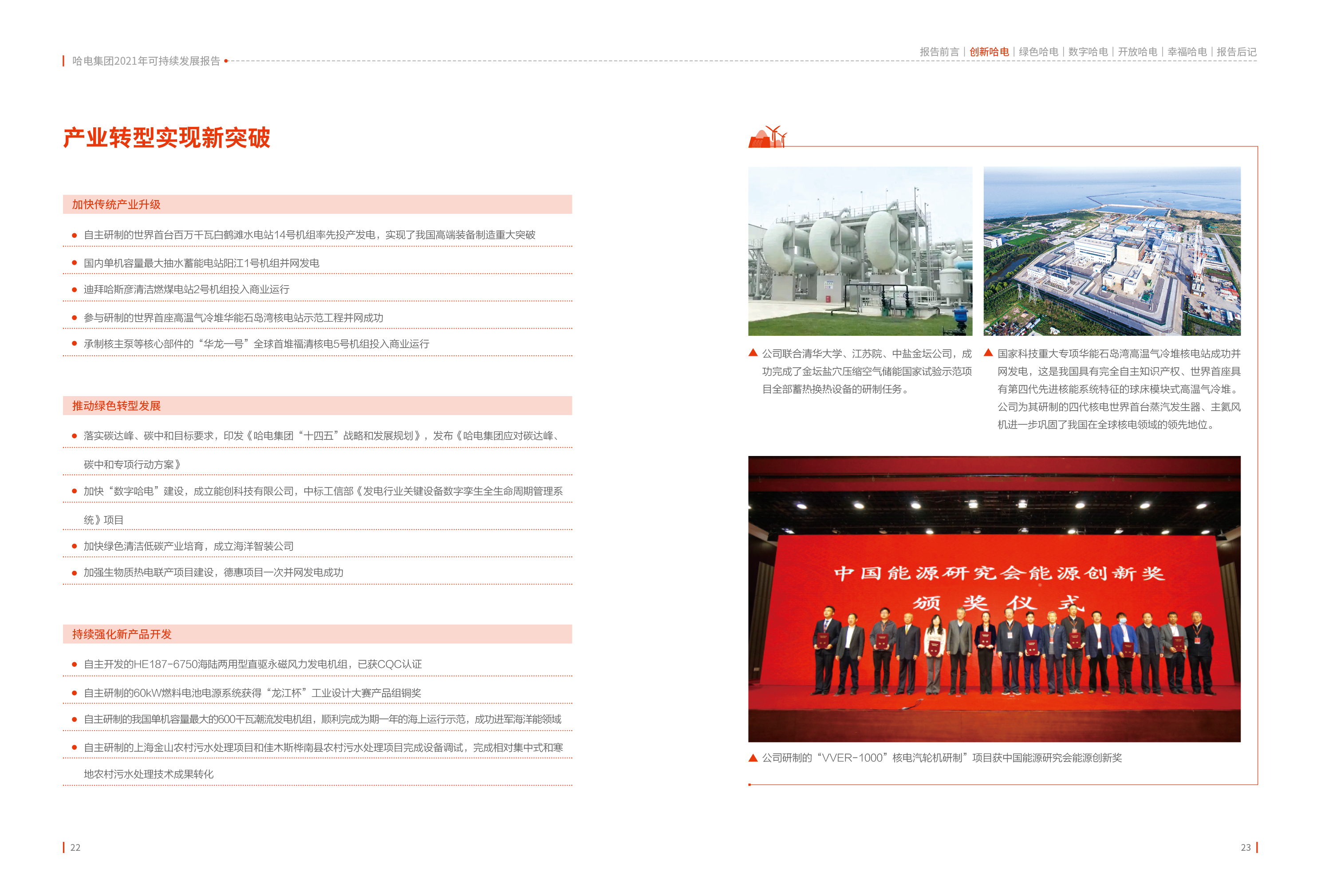 88体育 - 美加墨最新赛事资讯-现场直播