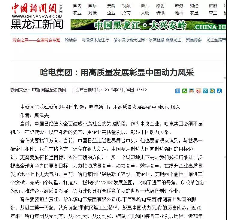 88体育 - 美加墨最新赛事资讯-现场直播