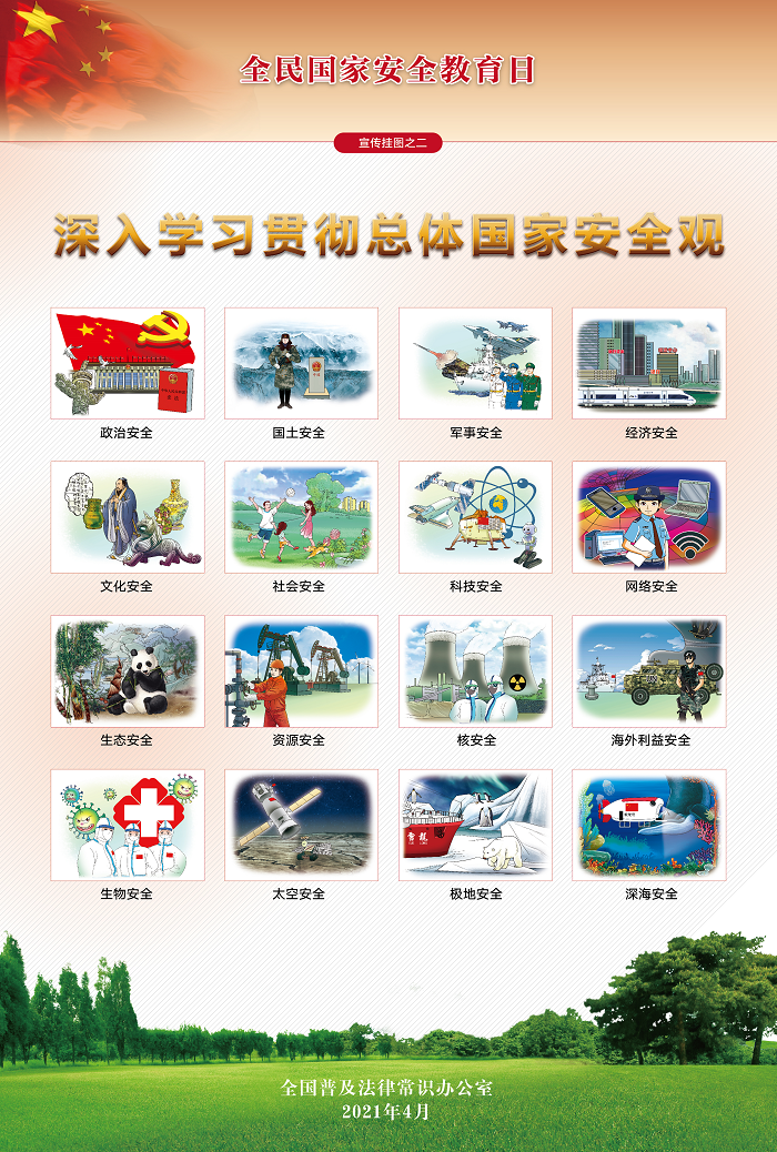 88体育 - 美加墨最新赛事资讯-现场直播