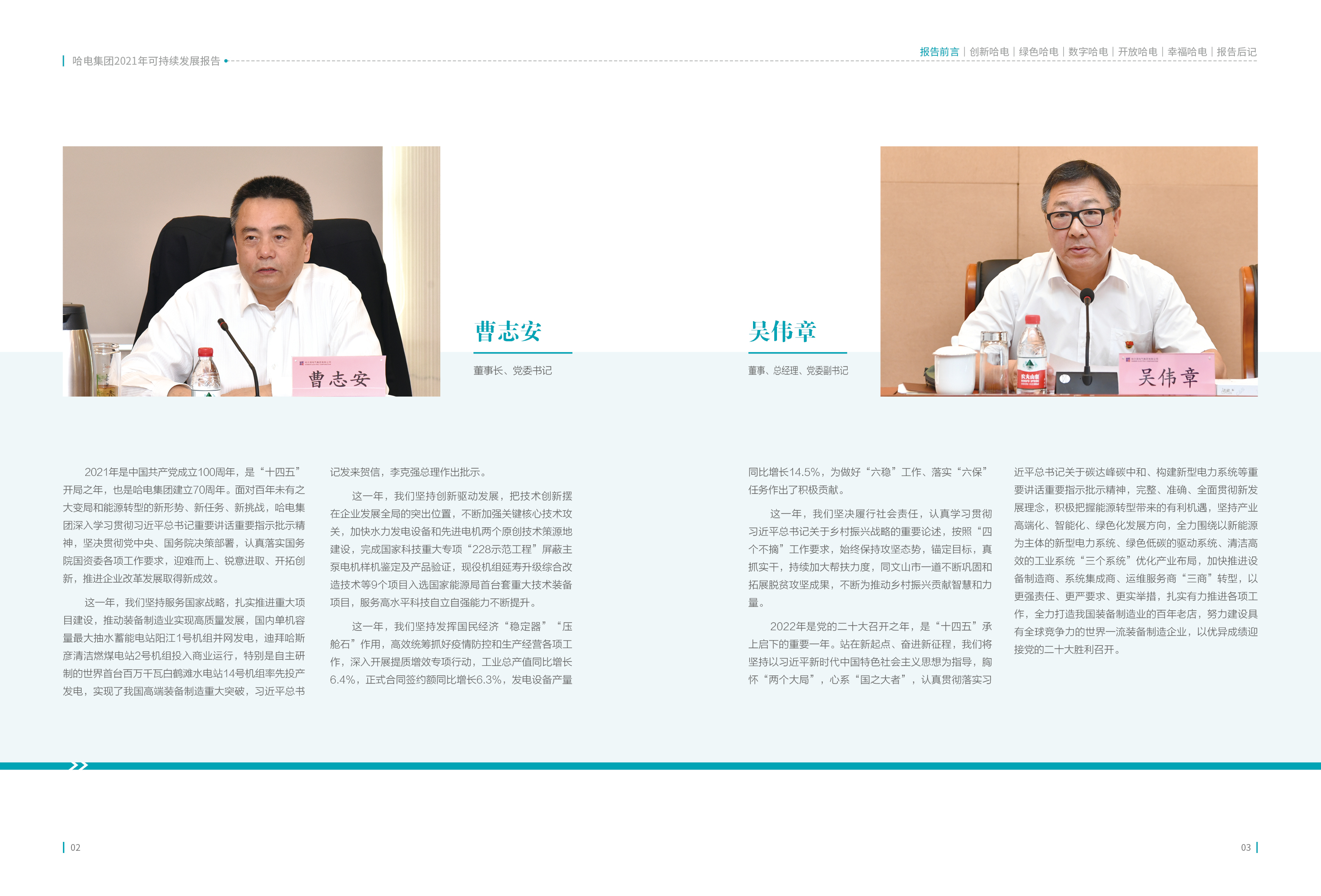 88体育 - 美加墨最新赛事资讯-现场直播