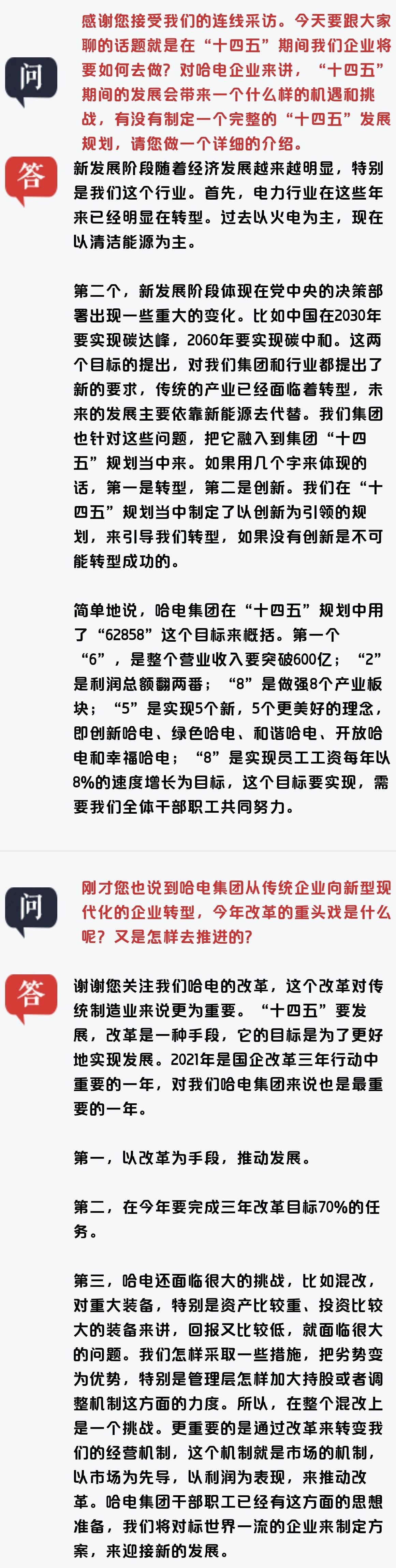 88体育 - 美加墨最新赛事资讯-现场直播