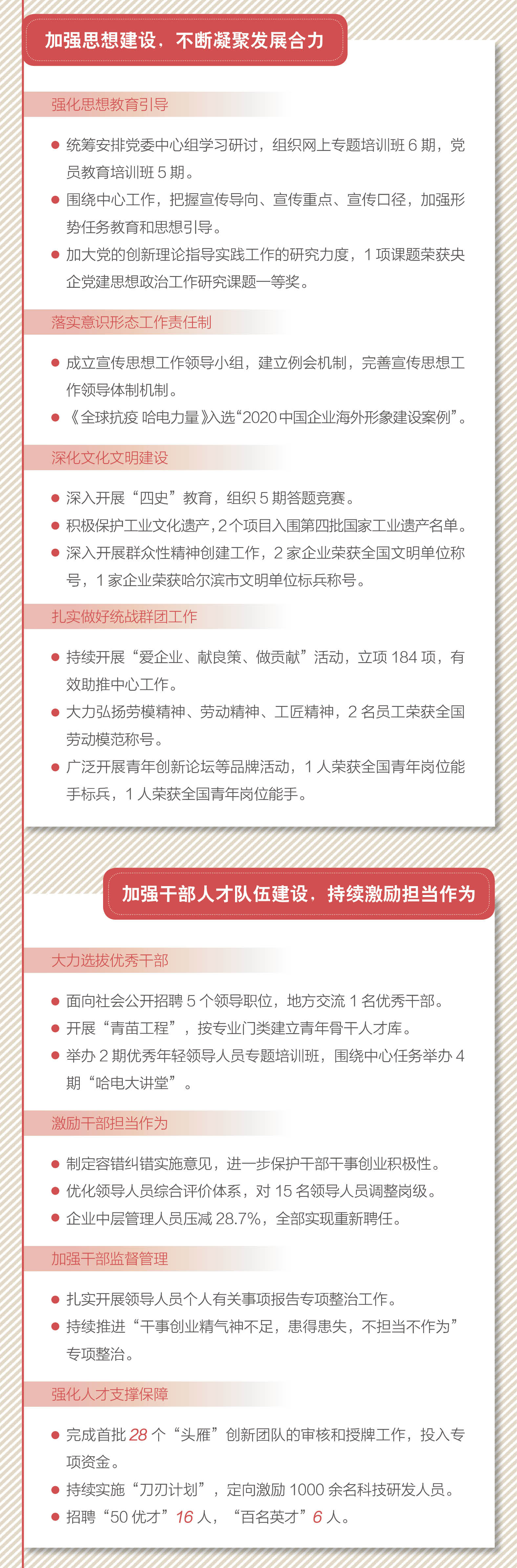 88体育 - 美加墨最新赛事资讯-现场直播