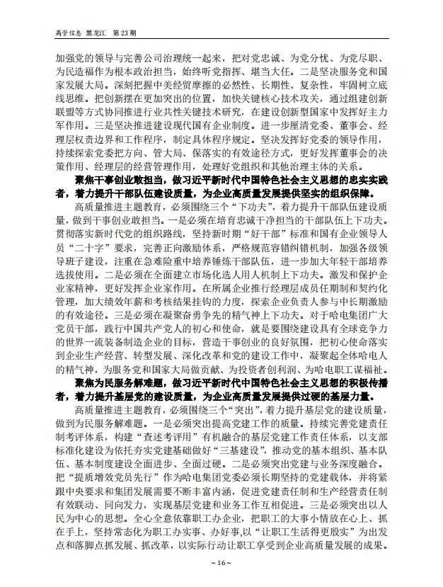 88体育 - 美加墨最新赛事资讯-现场直播