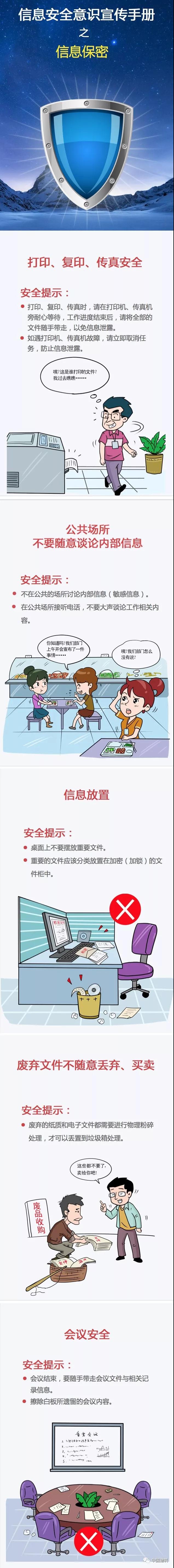 88体育 - 美加墨最新赛事资讯-现场直播