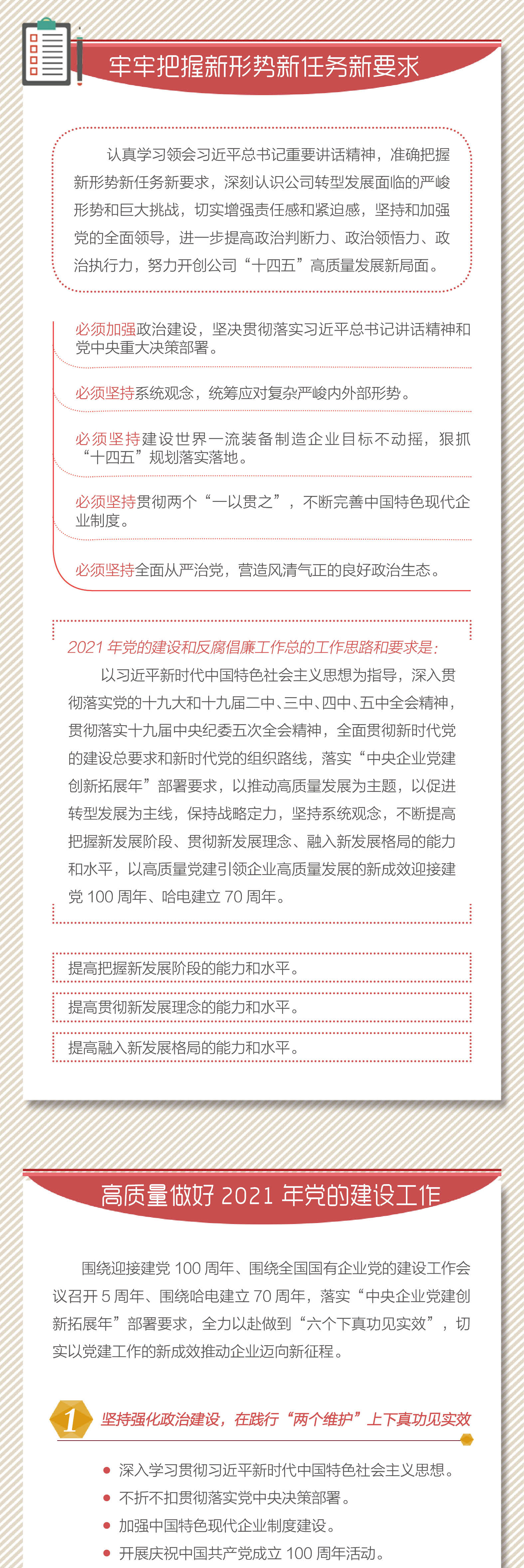 88体育 - 美加墨最新赛事资讯-现场直播