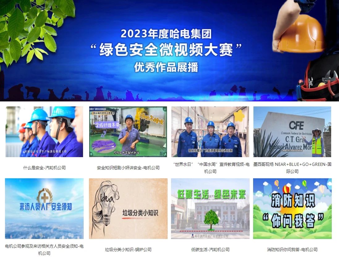 88体育 - 美加墨最新赛事资讯-现场直播