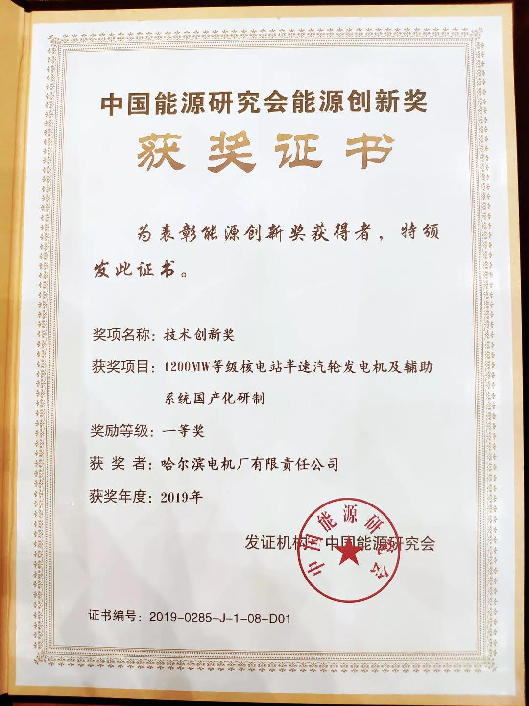 88体育 - 美加墨最新赛事资讯-现场直播