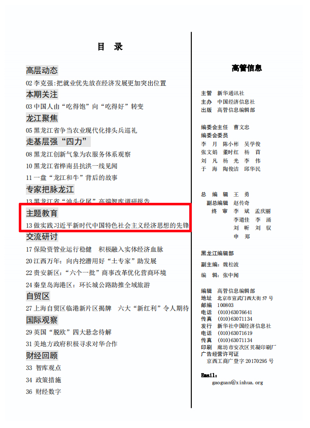 88体育 - 美加墨最新赛事资讯-现场直播