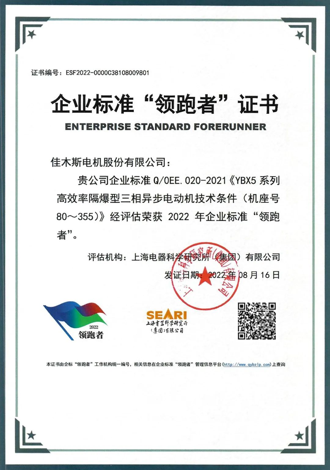88体育 - 美加墨最新赛事资讯-现场直播