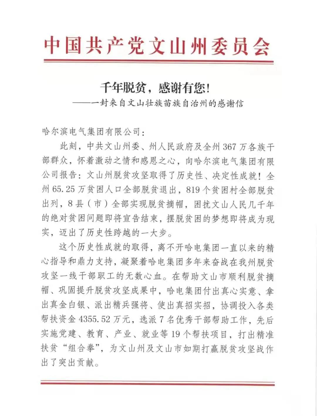 88体育 - 美加墨最新赛事资讯-现场直播
