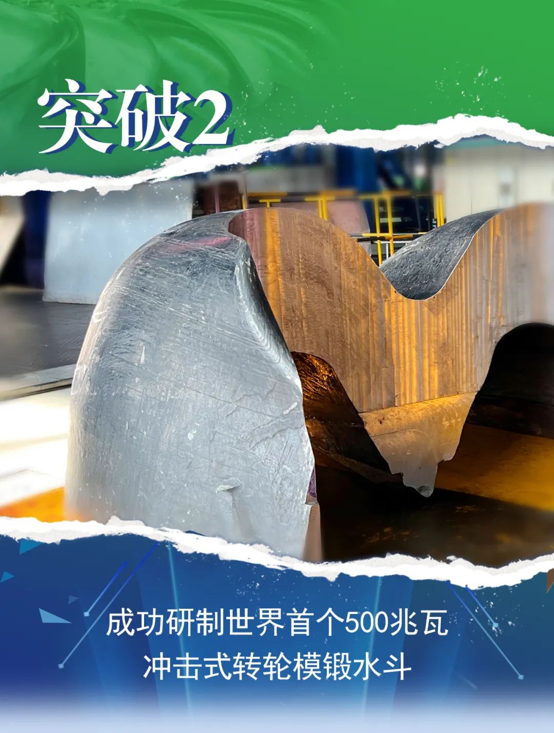 88体育 - 美加墨最新赛事资讯-现场直播