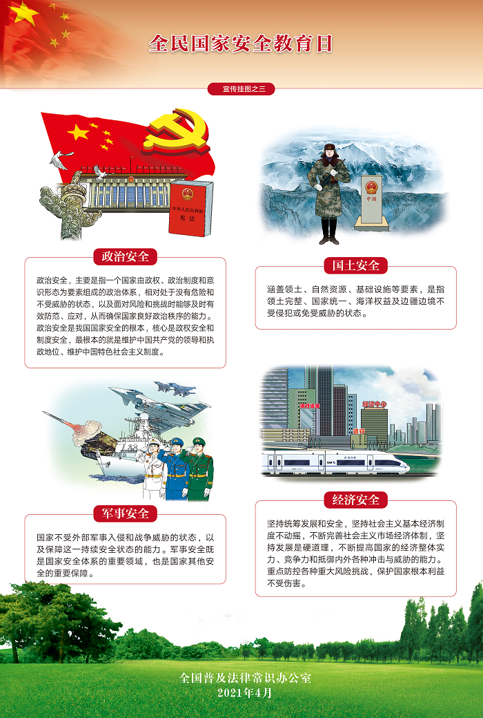 88体育 - 美加墨最新赛事资讯-现场直播