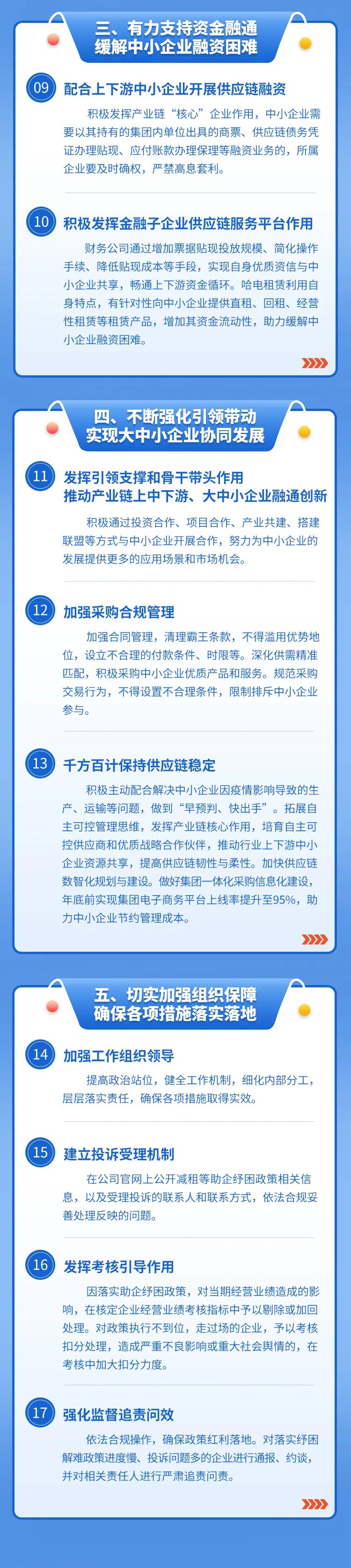 88体育 - 美加墨最新赛事资讯-现场直播