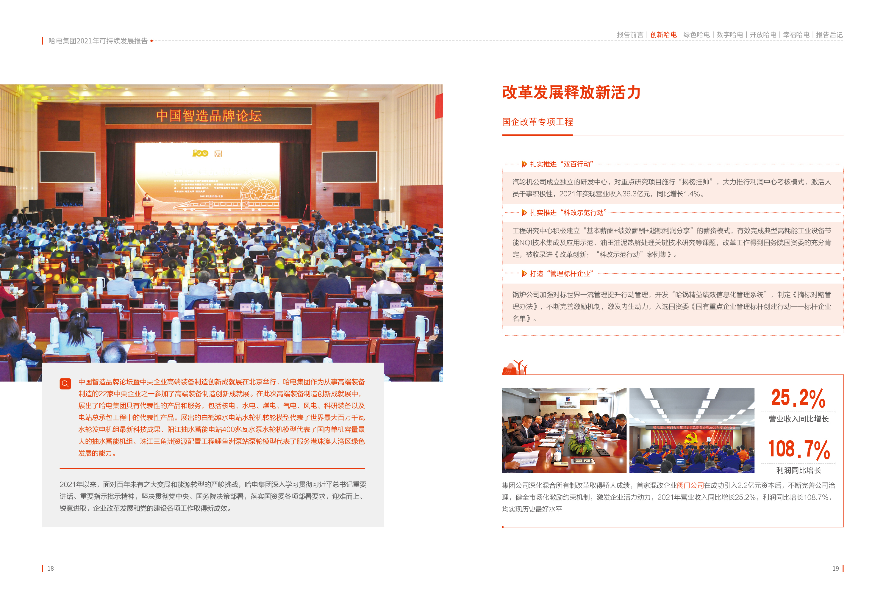 88体育 - 美加墨最新赛事资讯-现场直播