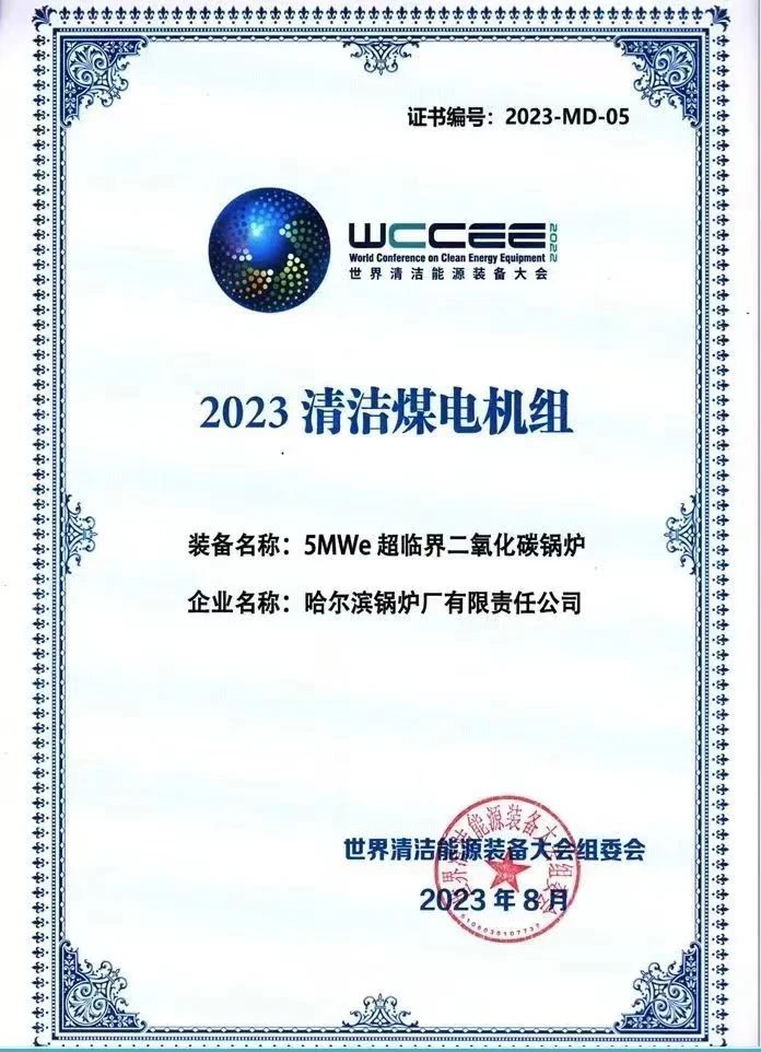 88体育 - 美加墨最新赛事资讯-现场直播