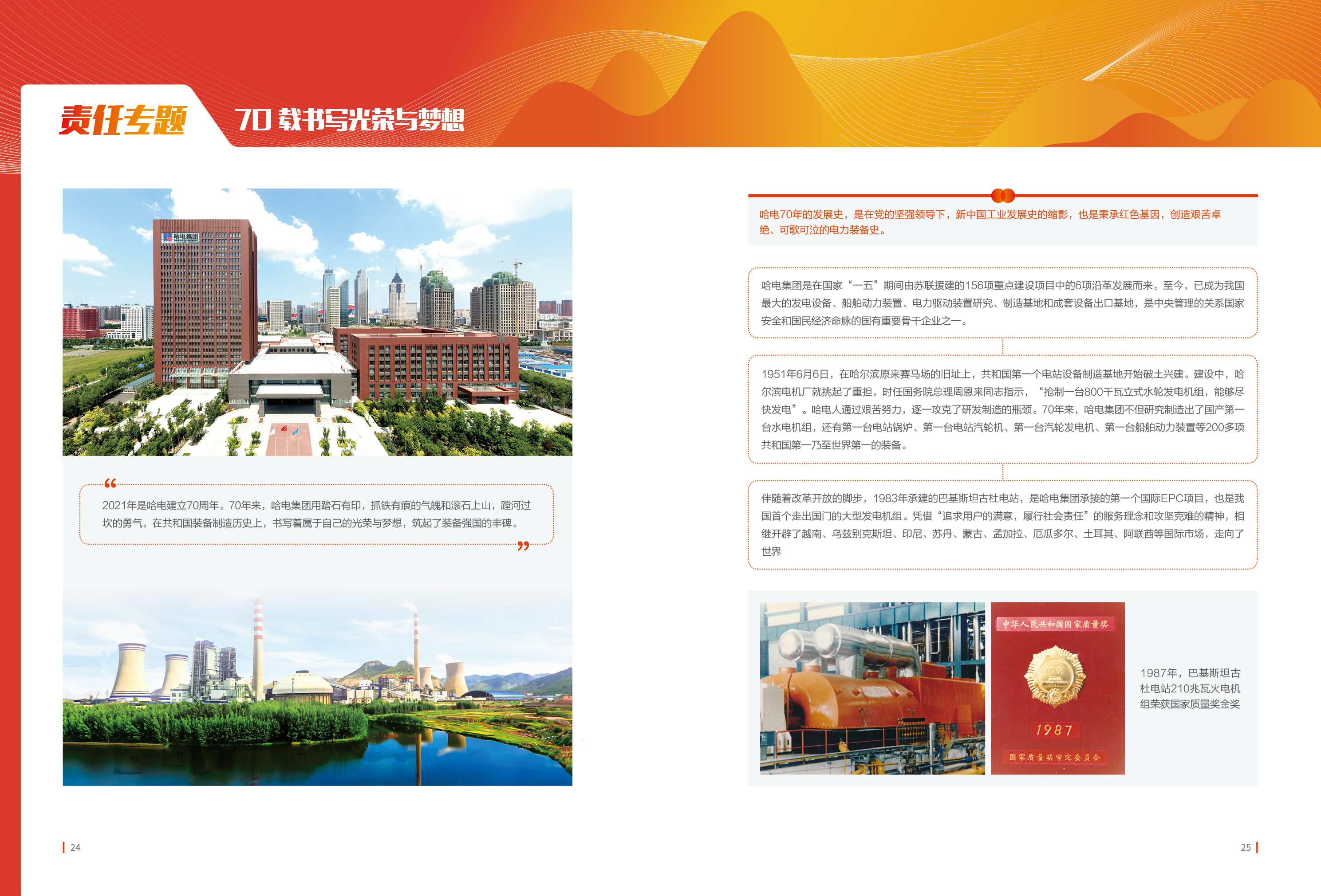 88体育 - 美加墨最新赛事资讯-现场直播