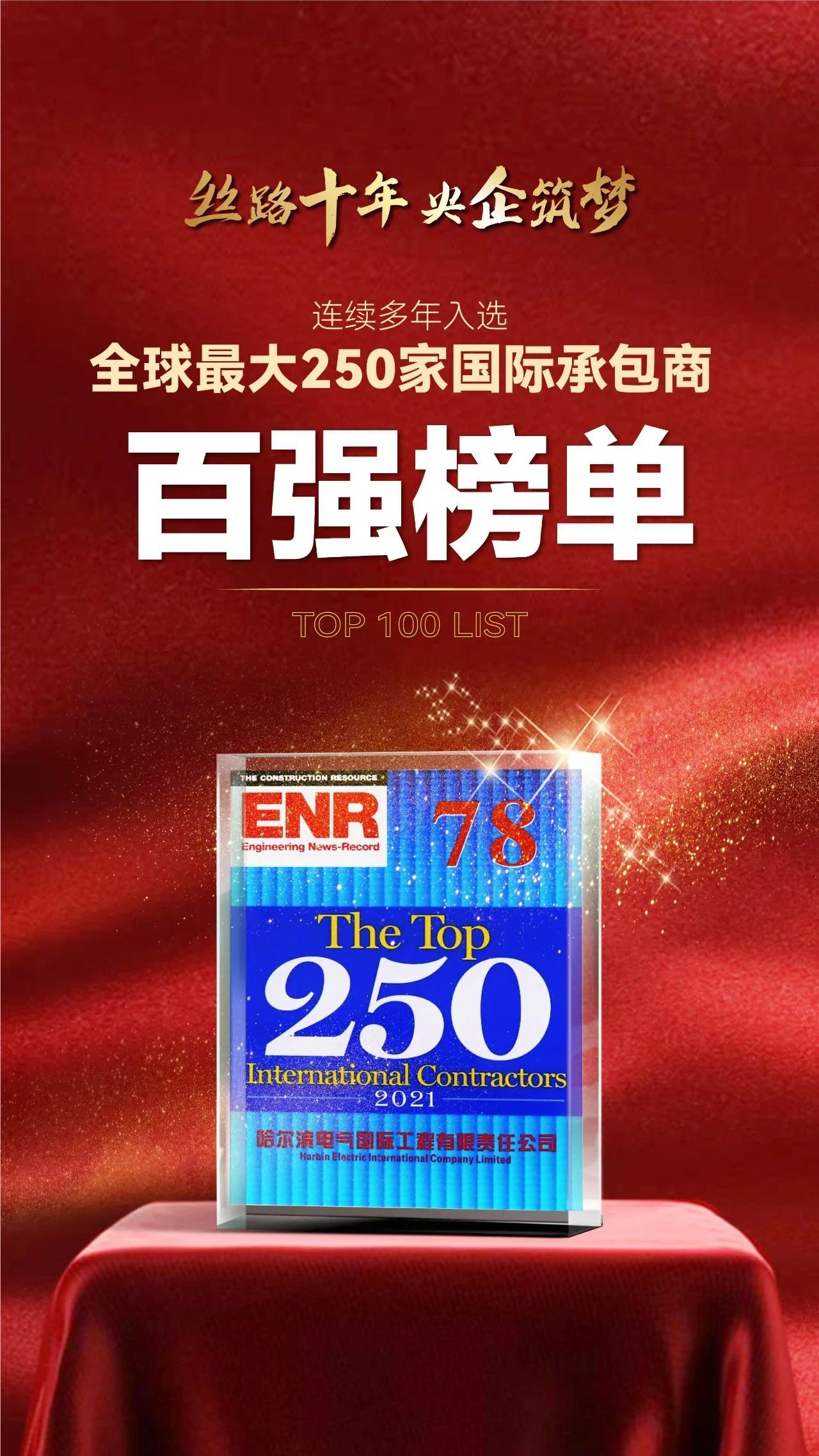 88体育 - 美加墨最新赛事资讯-现场直播
