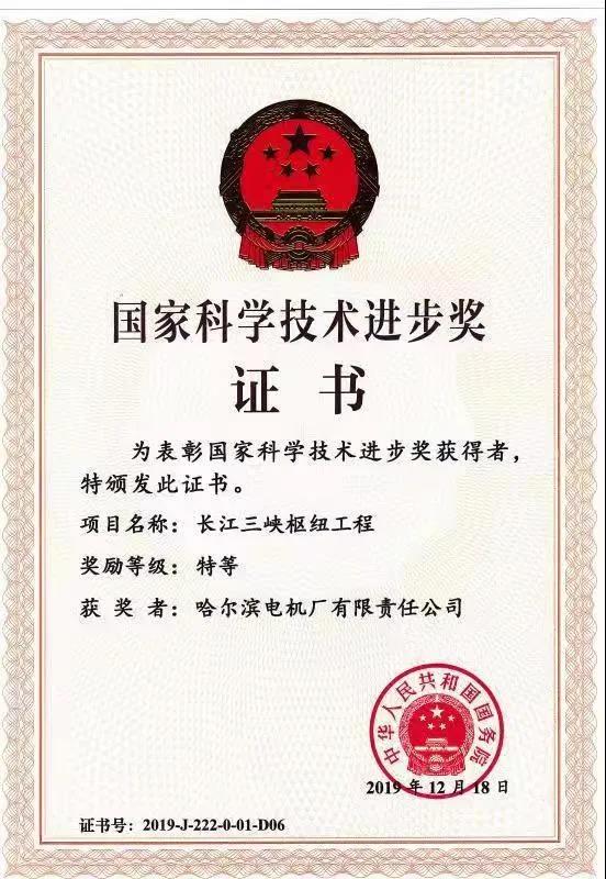 88体育 - 美加墨最新赛事资讯-现场直播