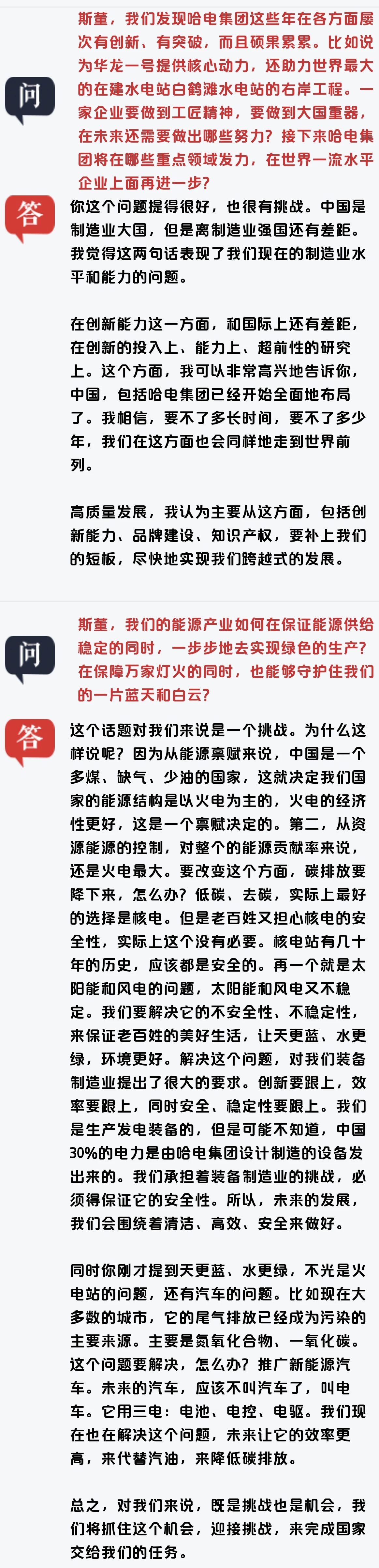 88体育 - 美加墨最新赛事资讯-现场直播