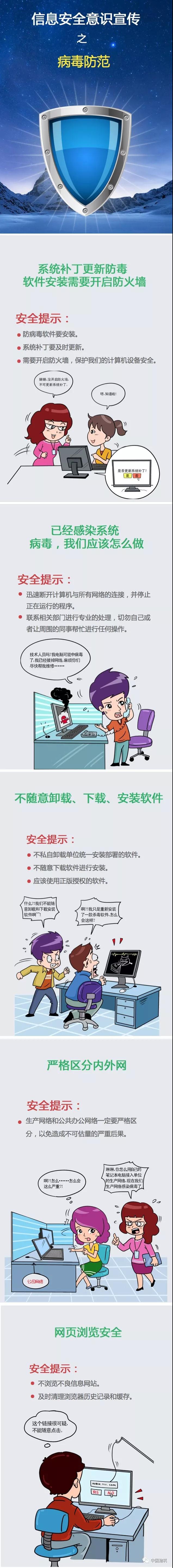 88体育 - 美加墨最新赛事资讯-现场直播