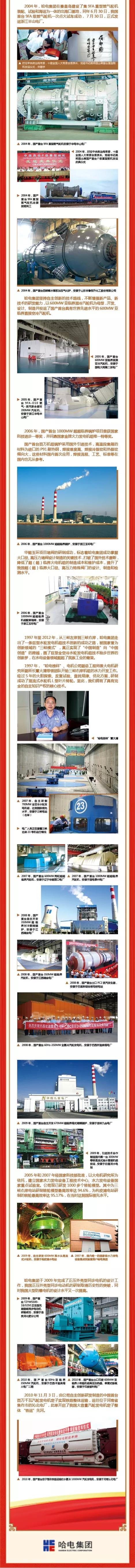 88体育 - 美加墨最新赛事资讯-现场直播