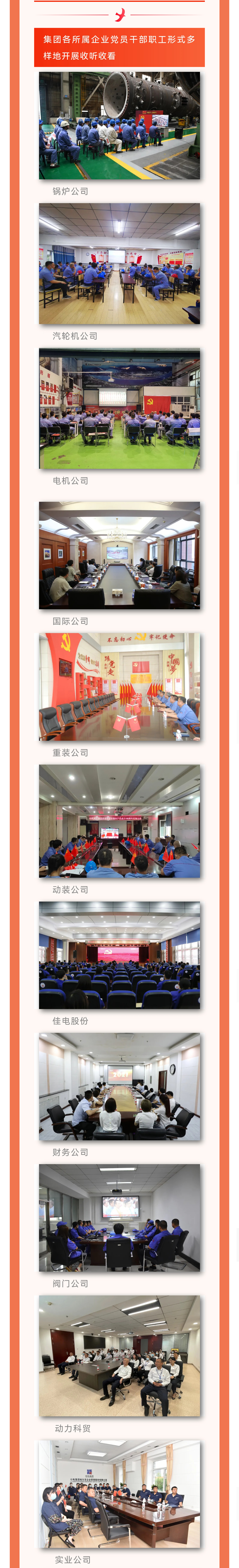 88体育 - 美加墨最新赛事资讯-现场直播
