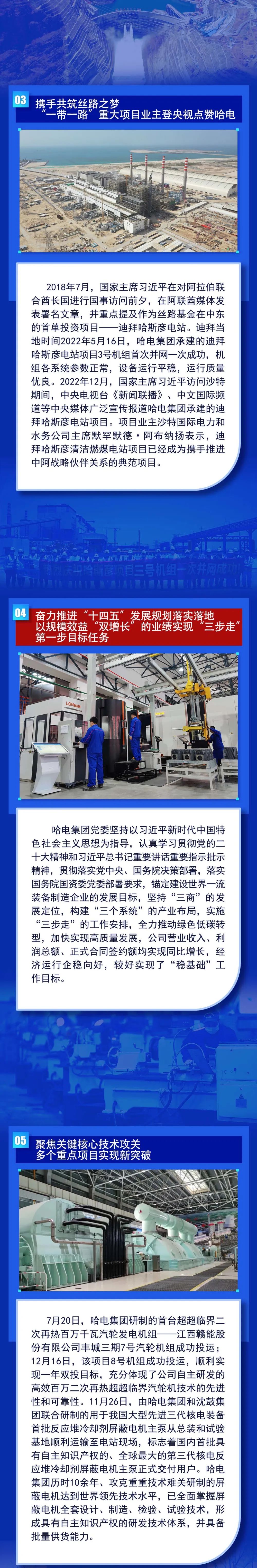88体育 - 美加墨最新赛事资讯-现场直播