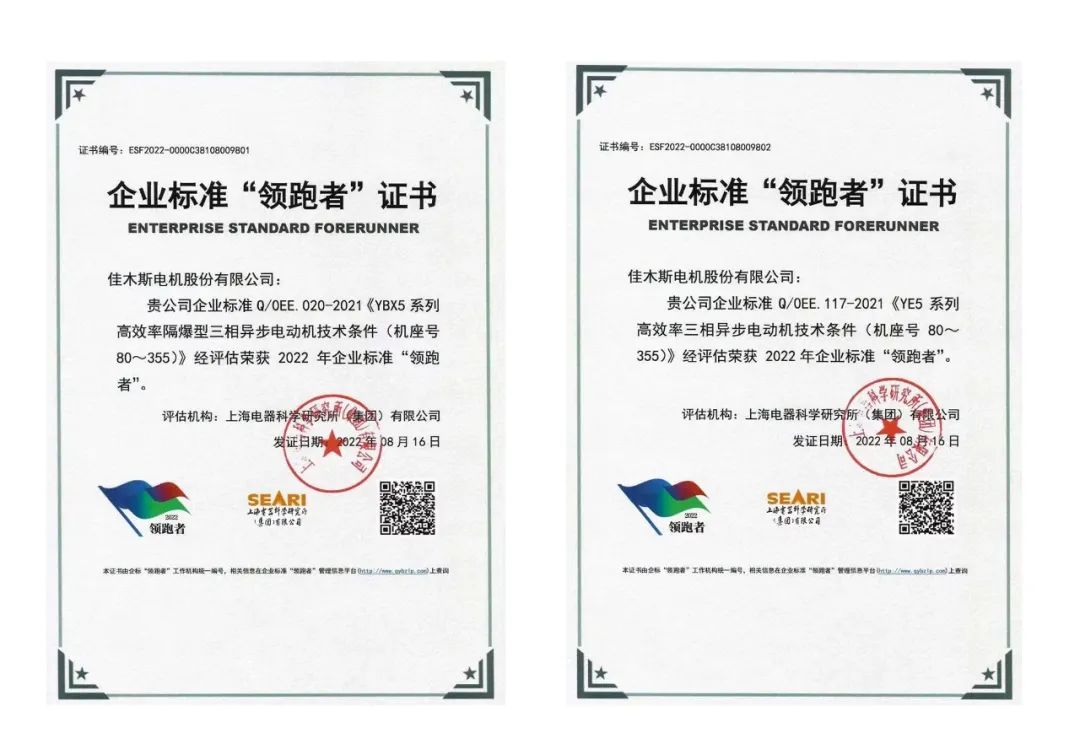 88体育 - 美加墨最新赛事资讯-现场直播