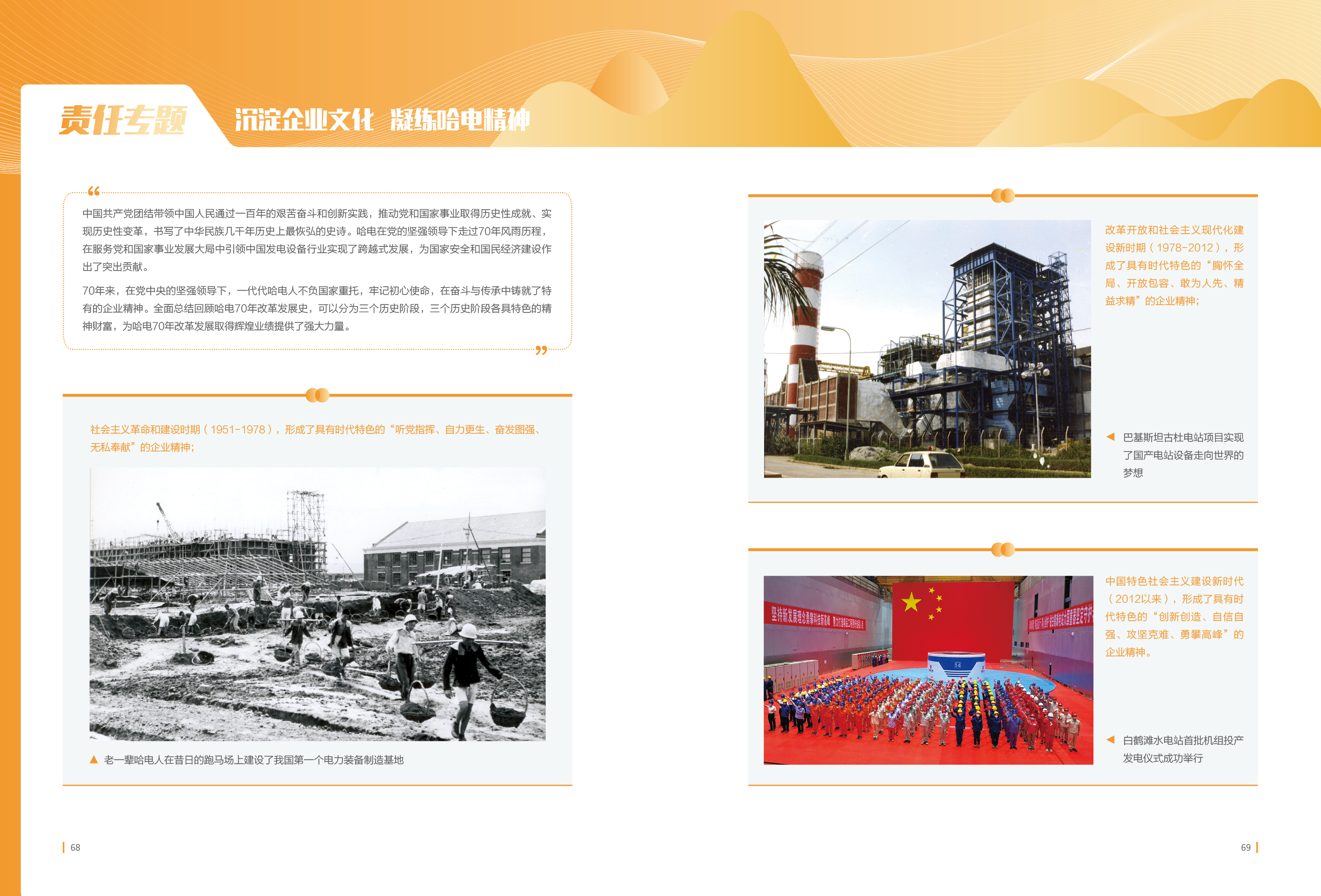 88体育 - 美加墨最新赛事资讯-现场直播