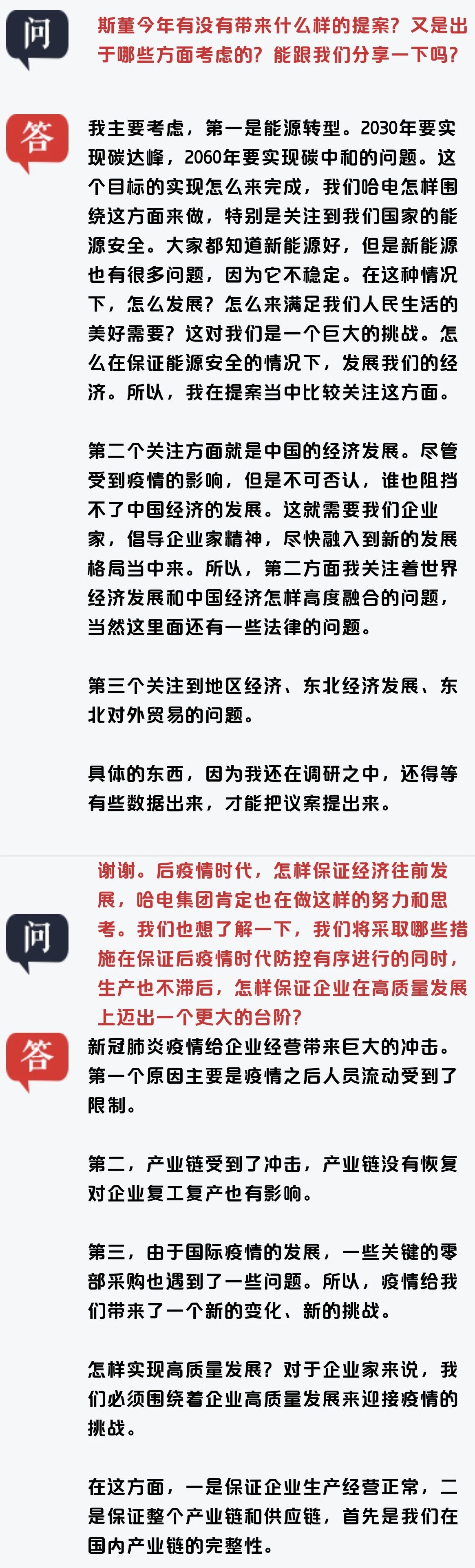 88体育 - 美加墨最新赛事资讯-现场直播