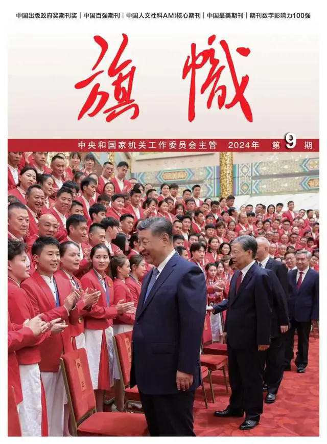 88体育 - 美加墨最新赛事资讯-现场直播