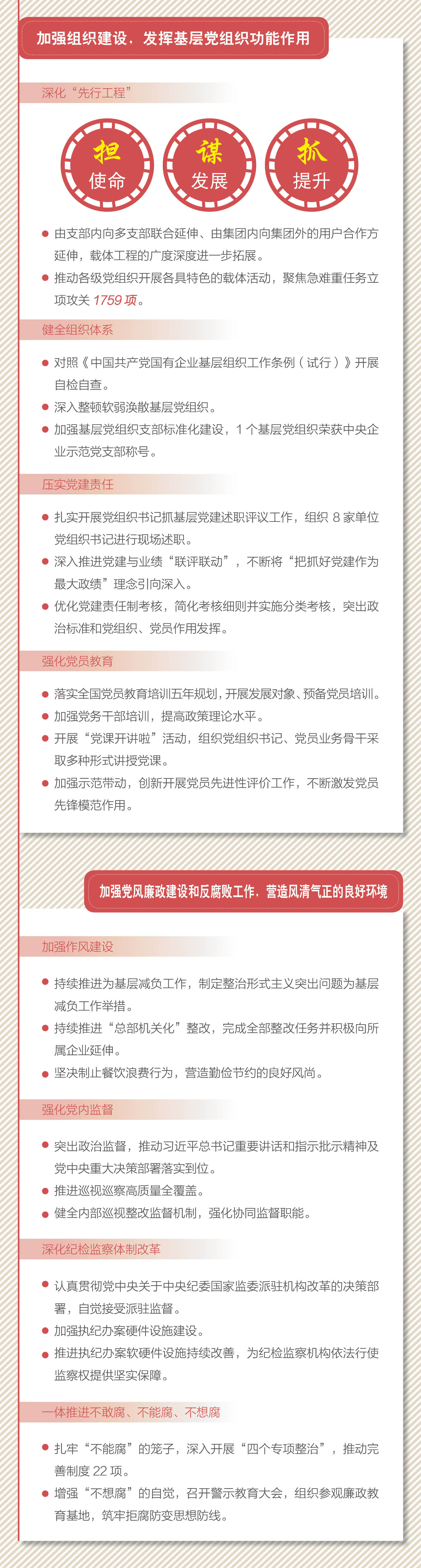 88体育 - 美加墨最新赛事资讯-现场直播