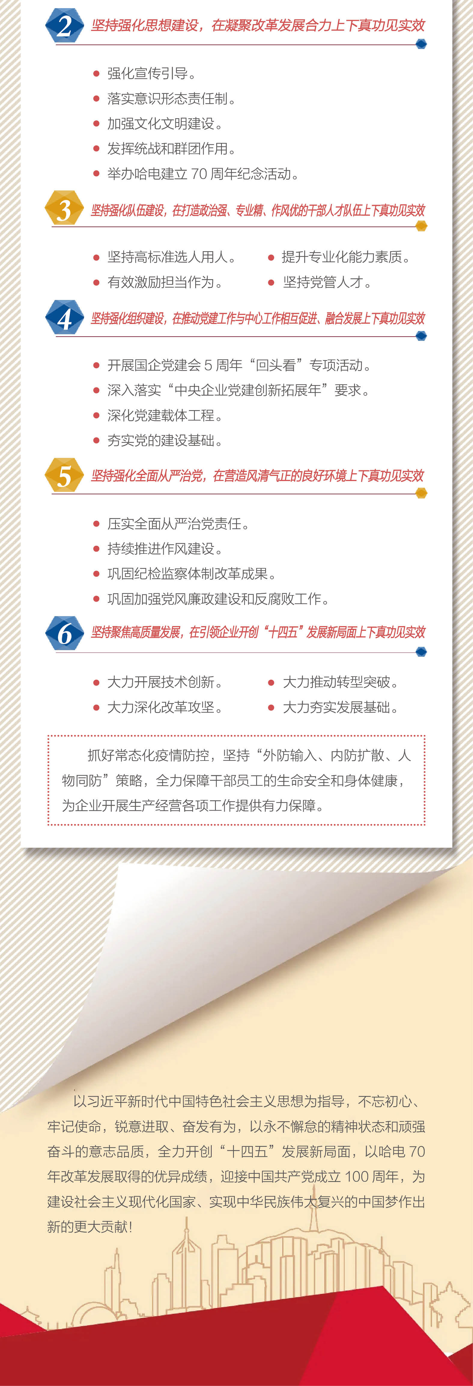 88体育 - 美加墨最新赛事资讯-现场直播