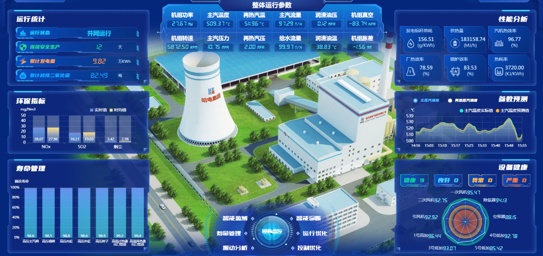 88体育 - 美加墨最新赛事资讯-现场直播
