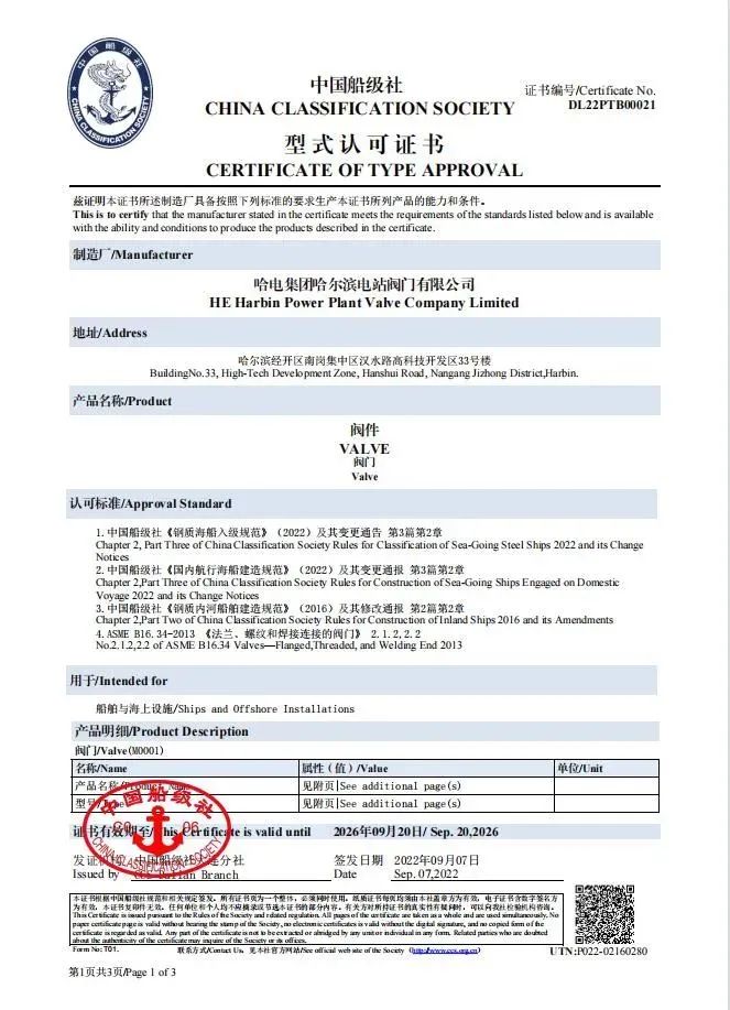 88体育 - 美加墨最新赛事资讯-现场直播