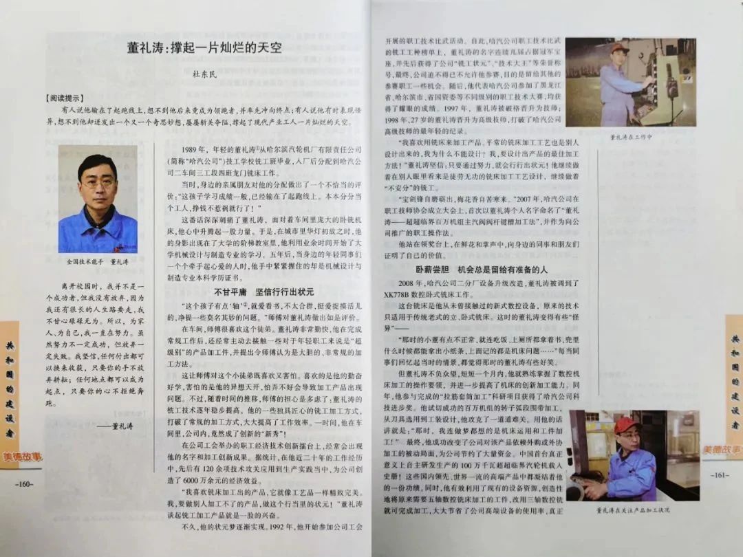 88体育 - 美加墨最新赛事资讯-现场直播
