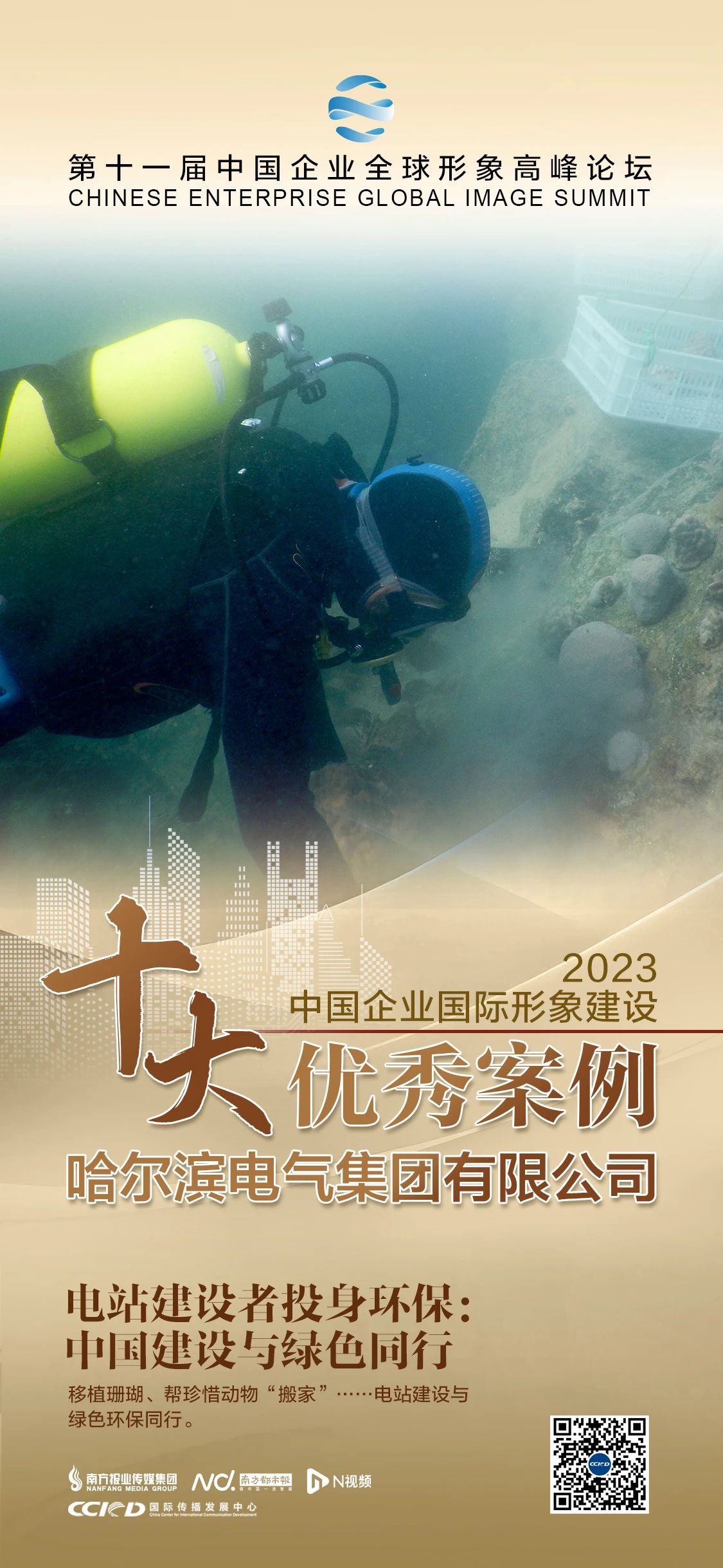 88体育 - 美加墨最新赛事资讯-现场直播