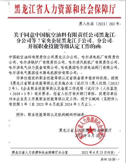 88体育 - 美加墨最新赛事资讯-现场直播