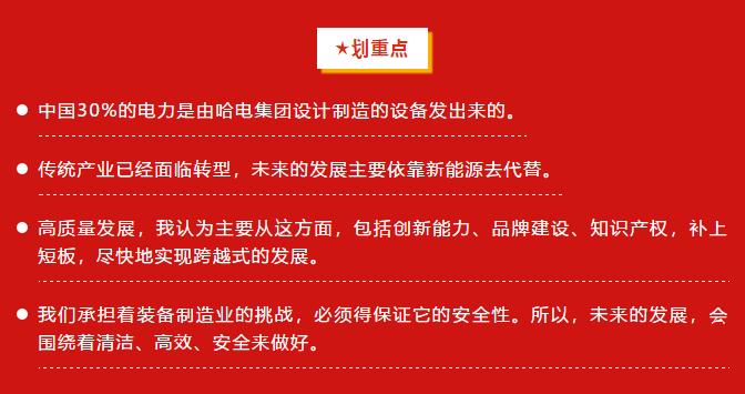 88体育 - 美加墨最新赛事资讯-现场直播