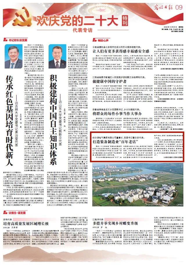 88体育 - 美加墨最新赛事资讯-现场直播
